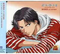 Keigo Atobe - Valentine Kiss [Prince of Tenn