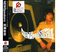 Keigo Iwase - New Speakers