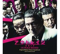 KEIICHI SUZUKI(O.S.T.) - Movie [Outrage Beyond] O.S.T.a