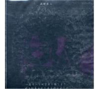 Keiji Haino - Abandon All Words At A Stroke So That Prayer Can Come Spilling Out