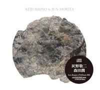 Keiji Haino - Keiji Haino & Jun Morita