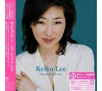 Keiko Lee - Beautiful Love (Jpn)