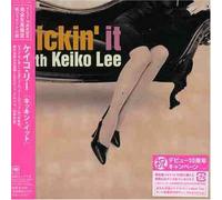 Keiko Lee - Kickin' It With
