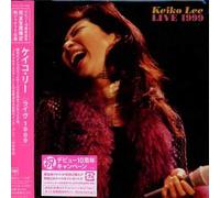 Keiko Lee - Lee Live 1999 (Jpn)