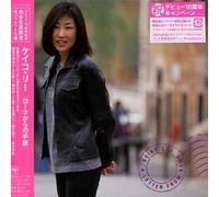 Keiko Lee - Letter from Rome (Jpn)