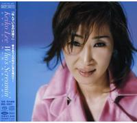 KEIKO LEE - Who's Screamin'