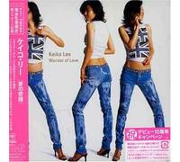 Keiko Lee - Wonder of Love (Jpn)