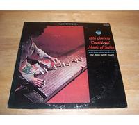 KEIKO MATSUO - 18th century traditional music of japan LP