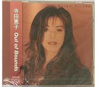 Keiko Terada - Out of Bounds