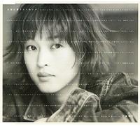 Keiko Utoku - Taisetsu Ni Omou et Cetera