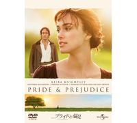 Keira Knightley - Pride And Prejudice [Edizione: Giappone] [Italia] [DVD]