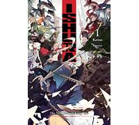 Keiso - Ishura, Vol. 1: The New Demon King War (ISHURA GN)