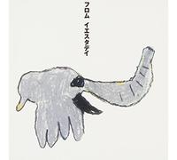 KEISUKE KUWATA - From Yesterday