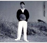 Keisuke Kuwata - I Feel the Echo