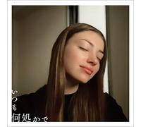 Keisuke Kuwata - Itsumo Dokoka De