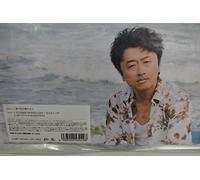 Keisuke Kuwata - Kazenoutawo Kikasete [Vinilo]