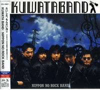 KEISUKE KUWATA - Nippon No Rock Band
