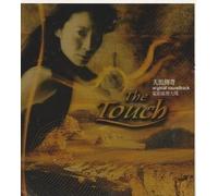 Kelly Chen - The Touch: Original Soundtrack (UK Import)