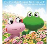 Kelot / Jill-Decoy Association - Kelot / Jill-Decoy Association - Orenge No Tsuzuki Song From 'Kelot' (CD+DVD) [Japan CD] PLN-7