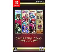Kemco RPG Selection Vol. 1 Nintendo Switch Japanese Version