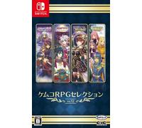 Kemco RPG Selection Vol 12 (Importacion Japonesa) Nintendo Switch standard