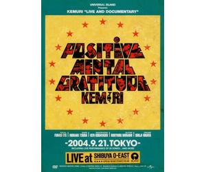 Kemuri - Positive Mental Gratitude [Ltd [Alemania] [DVD]