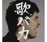 KEN HIRAI - Complete Single Collection'95-'05
