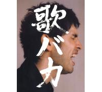 KEN HIRAI - Complete Single Collection'95-