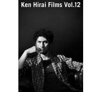 Ken Hirai Films Vol.12 [DVD de Audio]