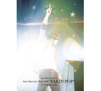 Ken Hirai - Ken Hirai Films Vol. 10 Live to [Alemania] [DVD]