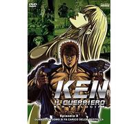 Ken Il Guerriero Ep.3 [DVD]