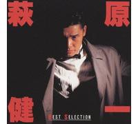 Kenichi Hagiwara - Best Selection [Blu-Spec CD] [Import]
