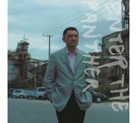 Kenichi Hagiwara - Enter the Panther TJC Side