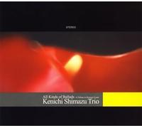Kenichi Shimazu - All Kinds of Balladtribute to Her