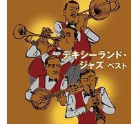 Kenichi Sonoda & His Dixie Kings - Dixieland Jazz Best