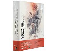 Kenji Misumi : La Lame à l'oeil - Coffret 4 films [Francia] [Blu-ray]
