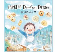 KENJI'S Dim Sum Dream - (Written in Simplified Chinese and English)