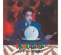 Kenji Sawada - Panorama