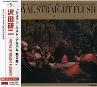KENJI SAWADA - Royal Straight Flash 2