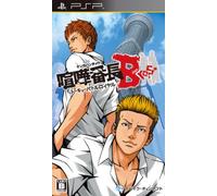 Kenka Bancho Bros. Tokyo Battle Royal (japan import)