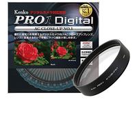 Kenko 52 S PRO 1 D AC Close-up lens No. 3 Lente de cámara para primeros planos 52mm - Filtro para cámara (5,2 cm, Lente de cámara para primeros planos, 1 pieza(s))
