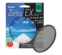 Kenko 58 mm Zeta EX C-PL ZR-Coated Super Slim Frame Lente de la cámara Filtros
