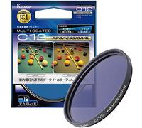 Kenko C12, 58mm Light Balancing Camera Filter 58mm - Filtro para cámara (58mm, 5,8 cm, Light Balancing Camera Filter, 1 Pieza(s))