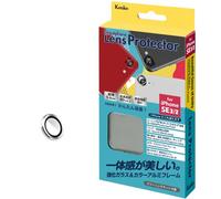 Kenko Protector de Lente para iPhone SE3 / SE2 Plateado, Vidrio Templado, Repelente al Agua y antihuellas, Aluminio de Color 799611