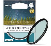 Kenko Starry Night - Filtro de reducción de contaminación (62 mm)