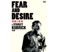 Kenneth Harp - Fear And Desire [Edizione: Giappone] [Italia] [DVD]