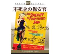 Kenneth More - The Sheriff Of Fractured Jaw [Edizione: Giappone] [Italia] [DVD]