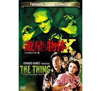 Kenneth Toby - The Thing From Another World! [Edizione: Giappone] [Italia] [DVD]