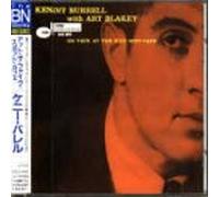 KENNY BURRELL W/ART BLAKEY - On View at the Five Spot Cafe
