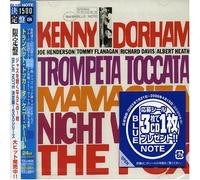 Kenny Dorham - Trompeta Toccata (Jpn)